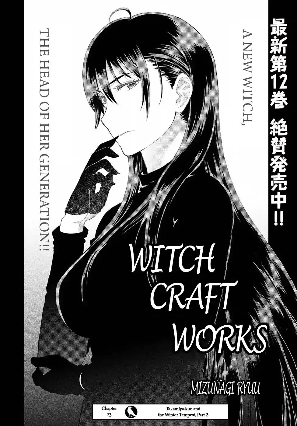 Witch Craft Works Chapter 74 2